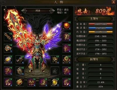 热血马不停蹄，传奇sf邀你和我共同前行