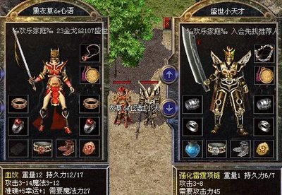 自由交易传奇sf，财富无限自由获取